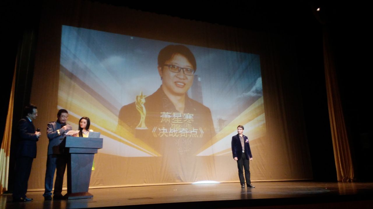 Jinkang Award