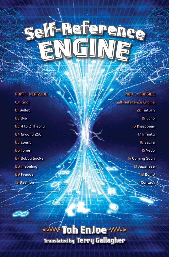 Self-Reference-ENGINE-Cover