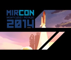 Cartel-MIRCON-sneak-peek-1