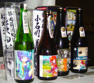 Japanese drinks